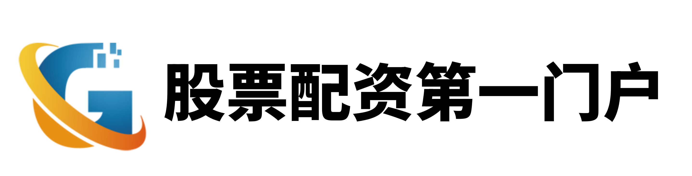 按天配资-按天配资官网-网上如何开户炒股-杭州股票公司排名